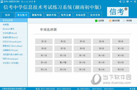 2024正版资料大全,2024正版资料大全，一站式获取最新、最全面的信息资源