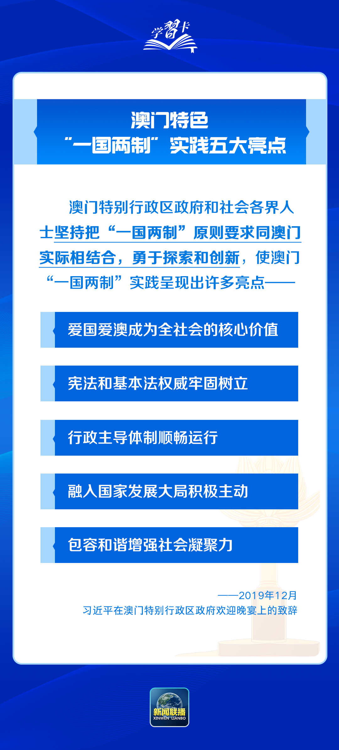 澳门最精准免费资料大全用户群体,澳门最精准免费资料大全的用户群体研究