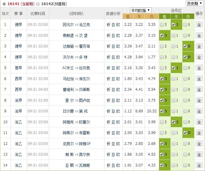 2024新澳今晚开奖号码139,关于新澳今晚开奖号码的探讨与预测——以关键词2024新澳今晚开奖号码139为中心