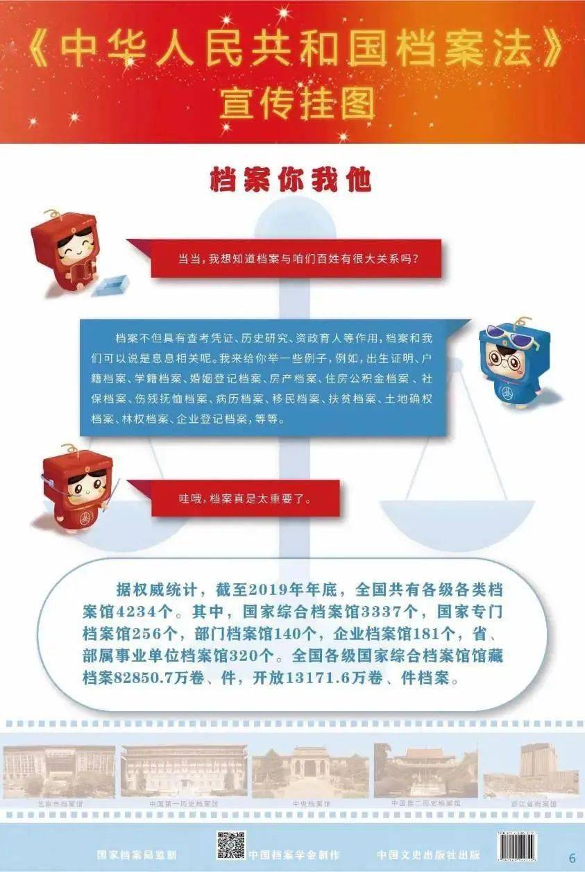 新澳正版资料免费大全,新澳正版资料免费大全，探索与启示