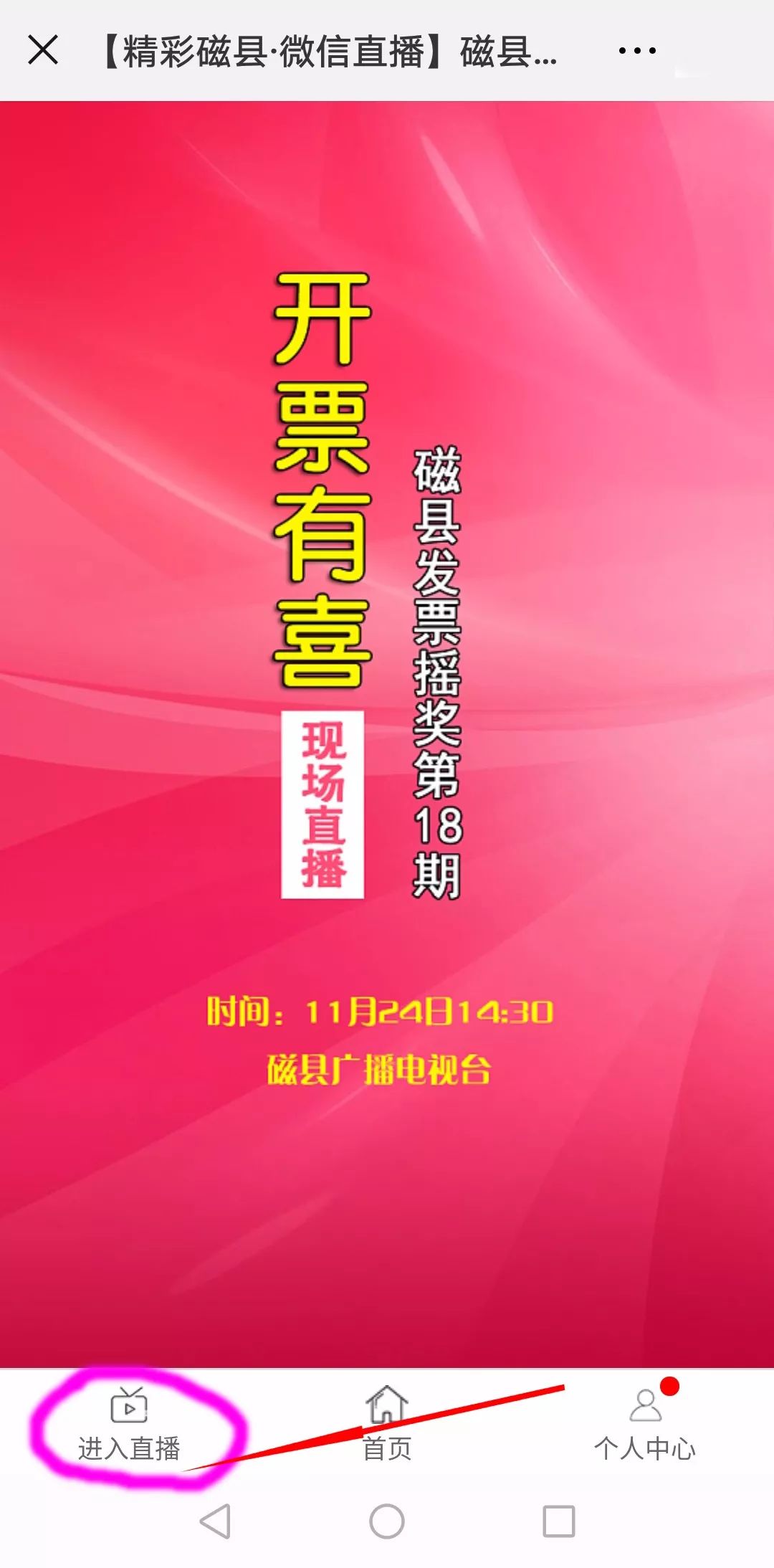 二四六天好彩(944cc)免费资料大全,二四六天好彩（944cc）免费资料大全——探索幸运之门