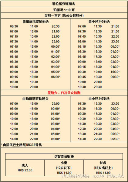 碧波荡漾 第4页