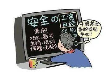 三肖必中特三肖必中,三肖必中特，揭秘背后的真相与警惕违法犯罪风险