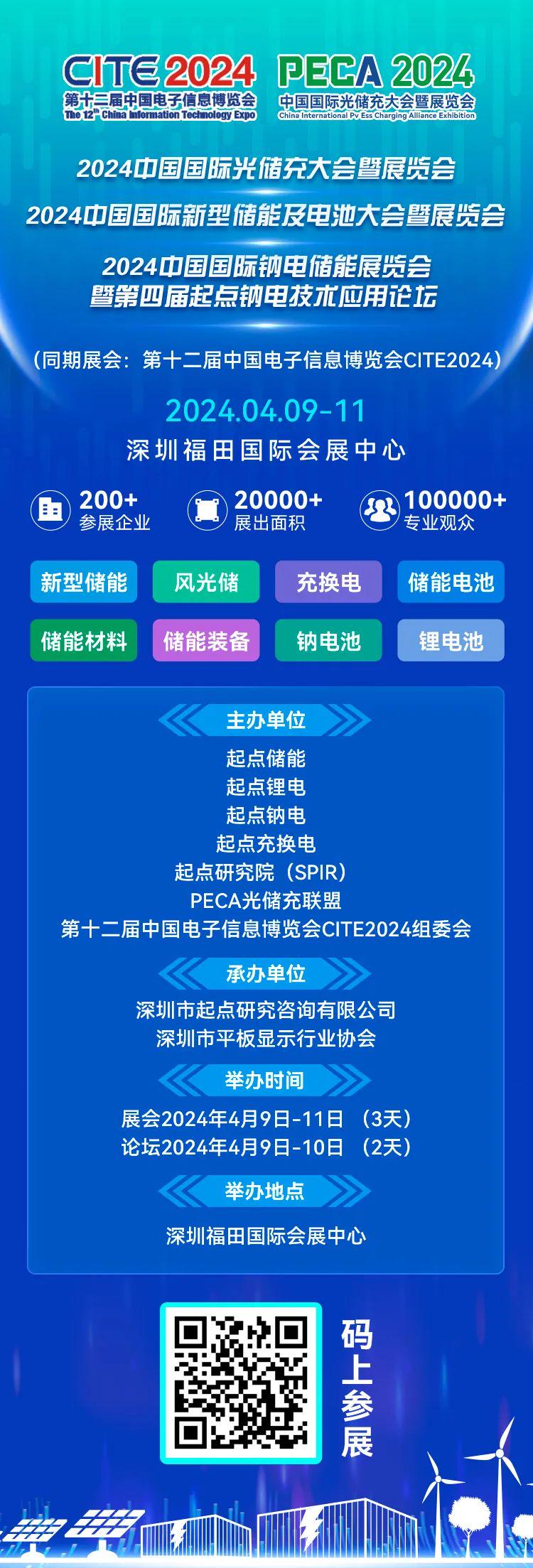 2024新奥资料免费精准175,揭秘2024新奥资料，免费获取精准信息，助力成功之路（附获取链接175）