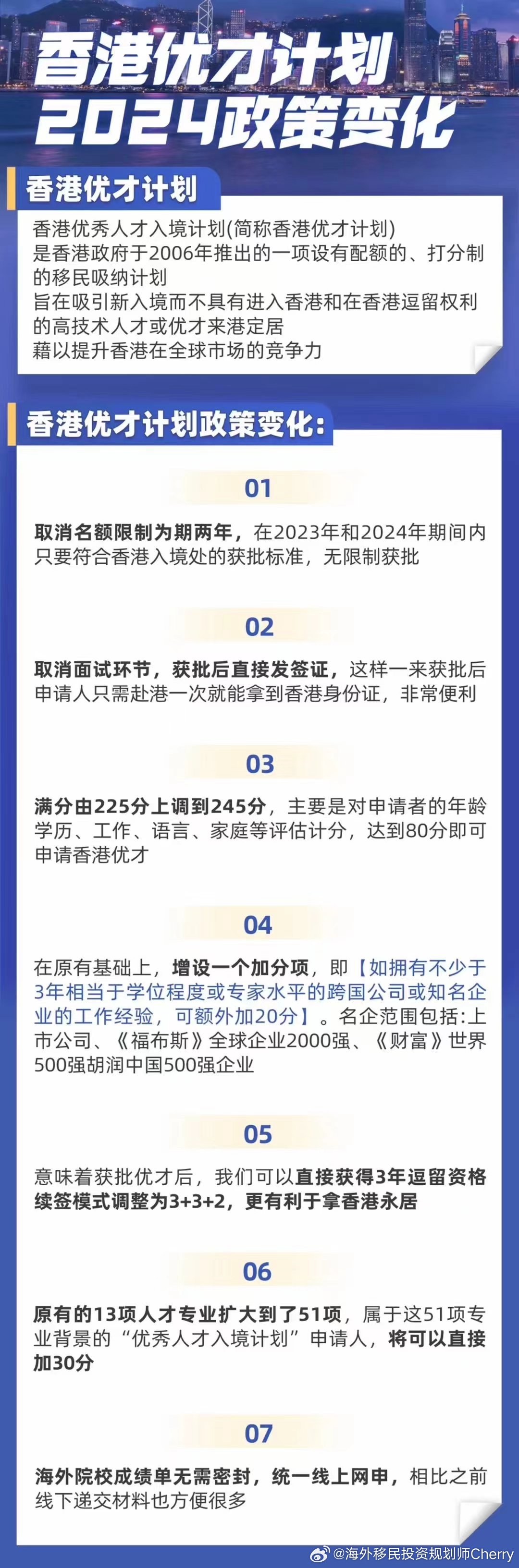 2024年香港正版内部资料,探索2024年香港正版内部资料的重要性与价值