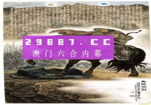 鹏程万里 第3页