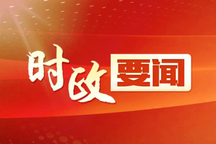 2025年1月8日 第24页