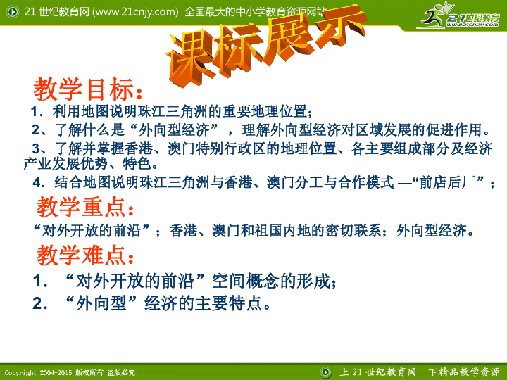 澳门正版资料大全免费歇后语下载,澳门正版资料大全与歇后语下载，文化的融合与传承