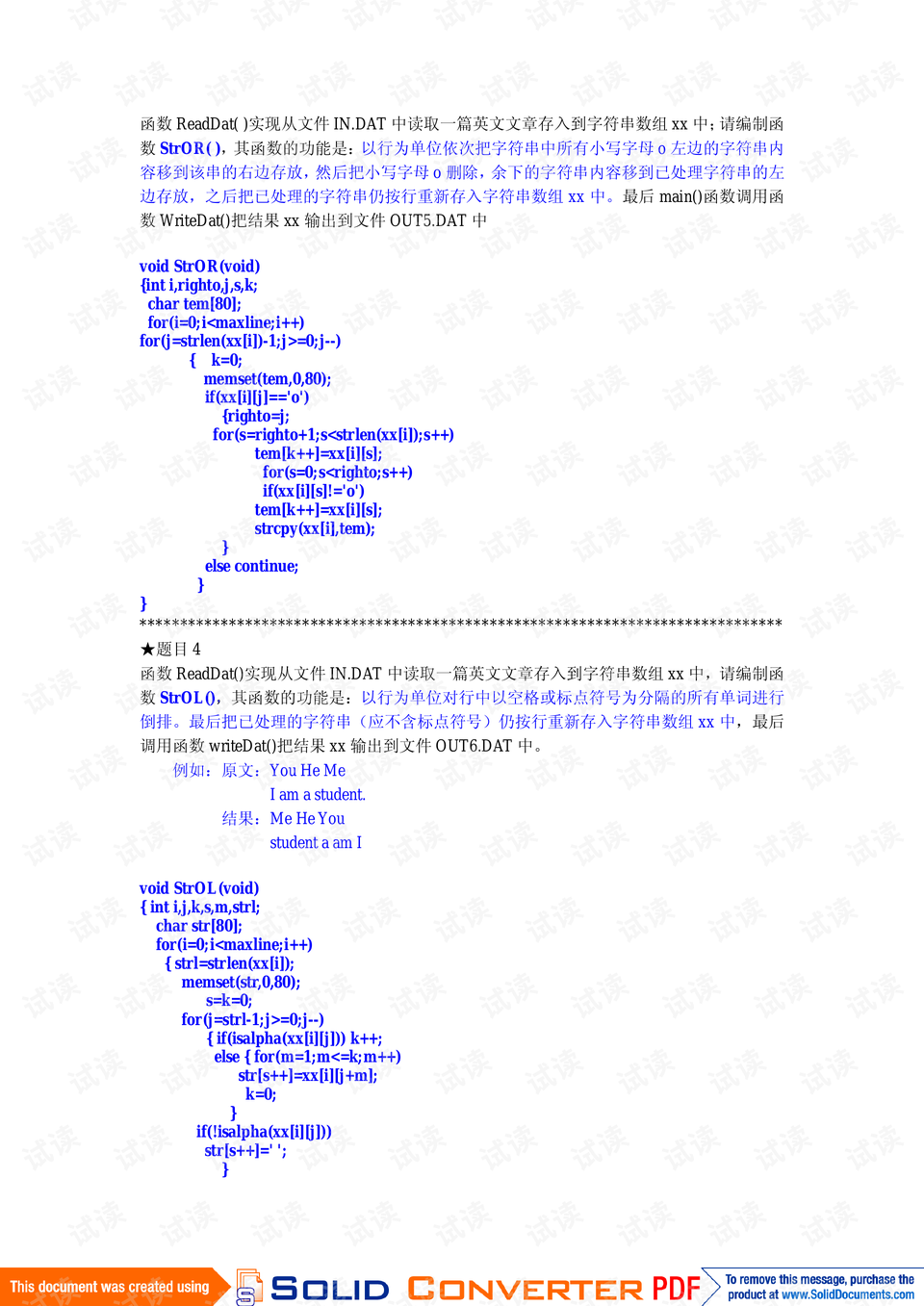 澳门三肖三码精准100%小马哥,澳门三肖三码精准100%小马哥——揭示背后的违法犯罪真相