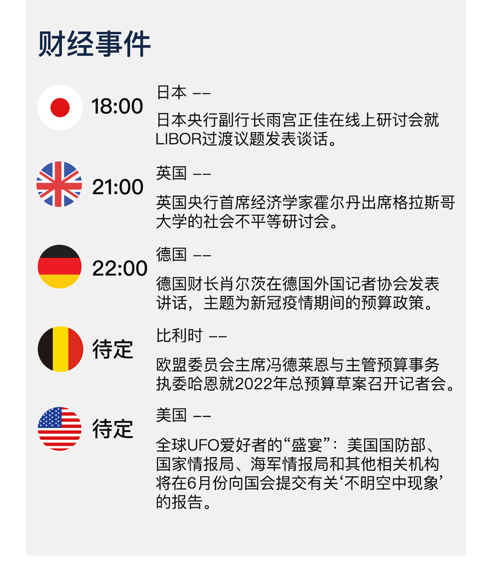 新澳天天开奖免费资料,新澳天天开奖免费资料背后的犯罪问题探讨