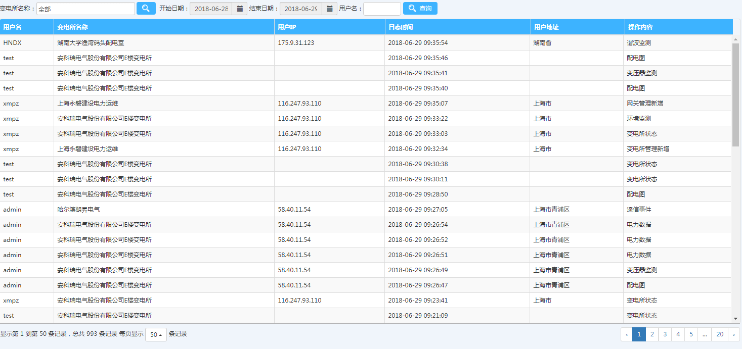 新奥门免费资料大全历史记录查询,新澳门免费资料大全历史记录查询，探索与解读