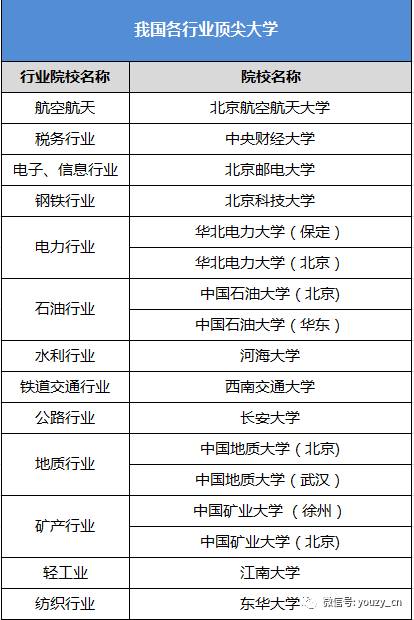 2024澳门特马今晚开什么码,澳门特马今晚开什么码，探索与解析