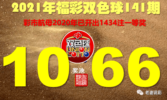 白小姐一肖一码100准261期,白小姐一肖一码100准，揭秘彩票预测背后的故事（第261期深度分析）