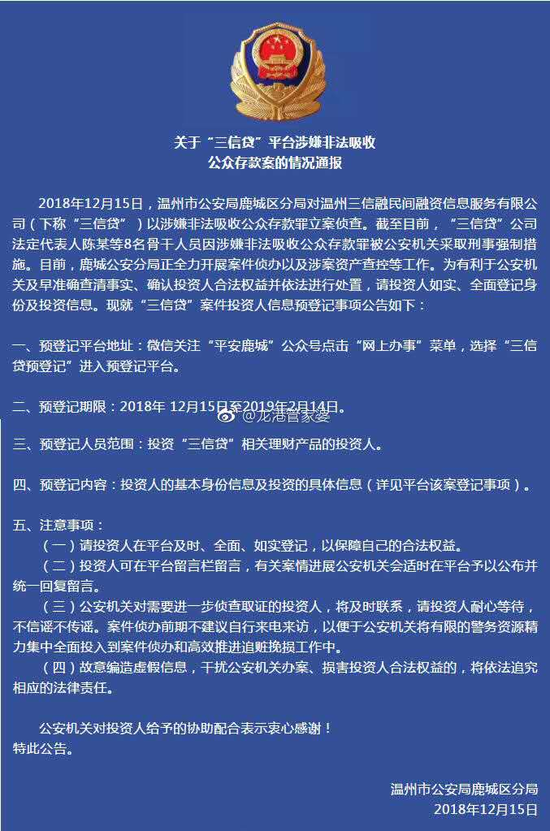 新澳门今晚平特一肖,警惕新澳门今晚平特一肖的潜在风险与违法犯罪问题