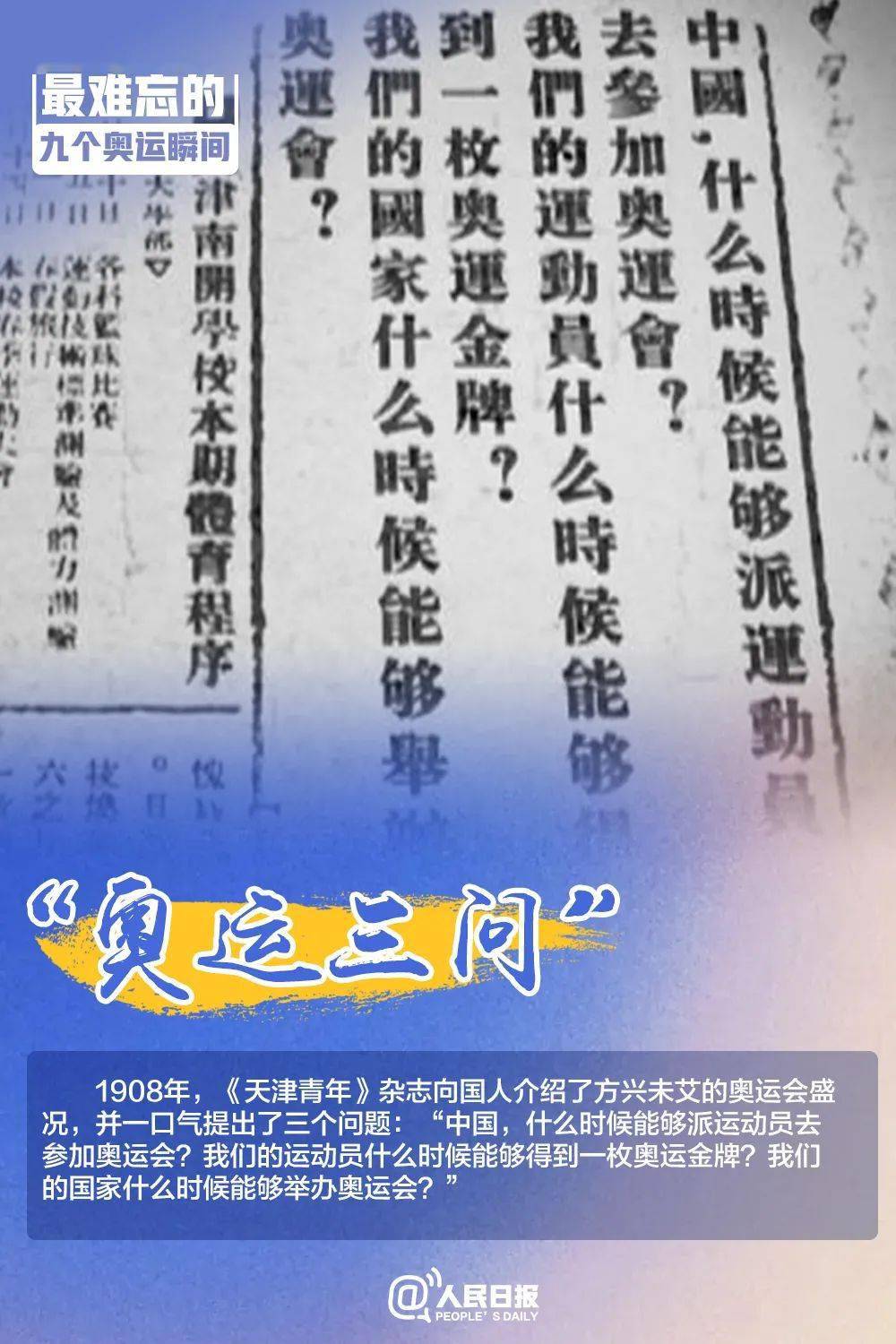 澳门三肖三码精准100%黄大仙,澳门三肖三码精准100%黄大仙——揭示违法犯罪的真面目