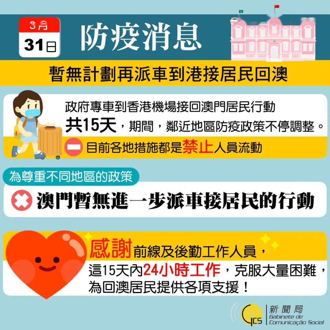 新澳门免费资料大全使用注意事项,新澳门免费资料大全使用注意事项