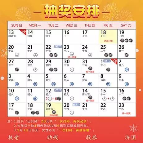 2024年天天彩正版资料,探索真实有效的彩票资讯，2024年天天彩正版资料