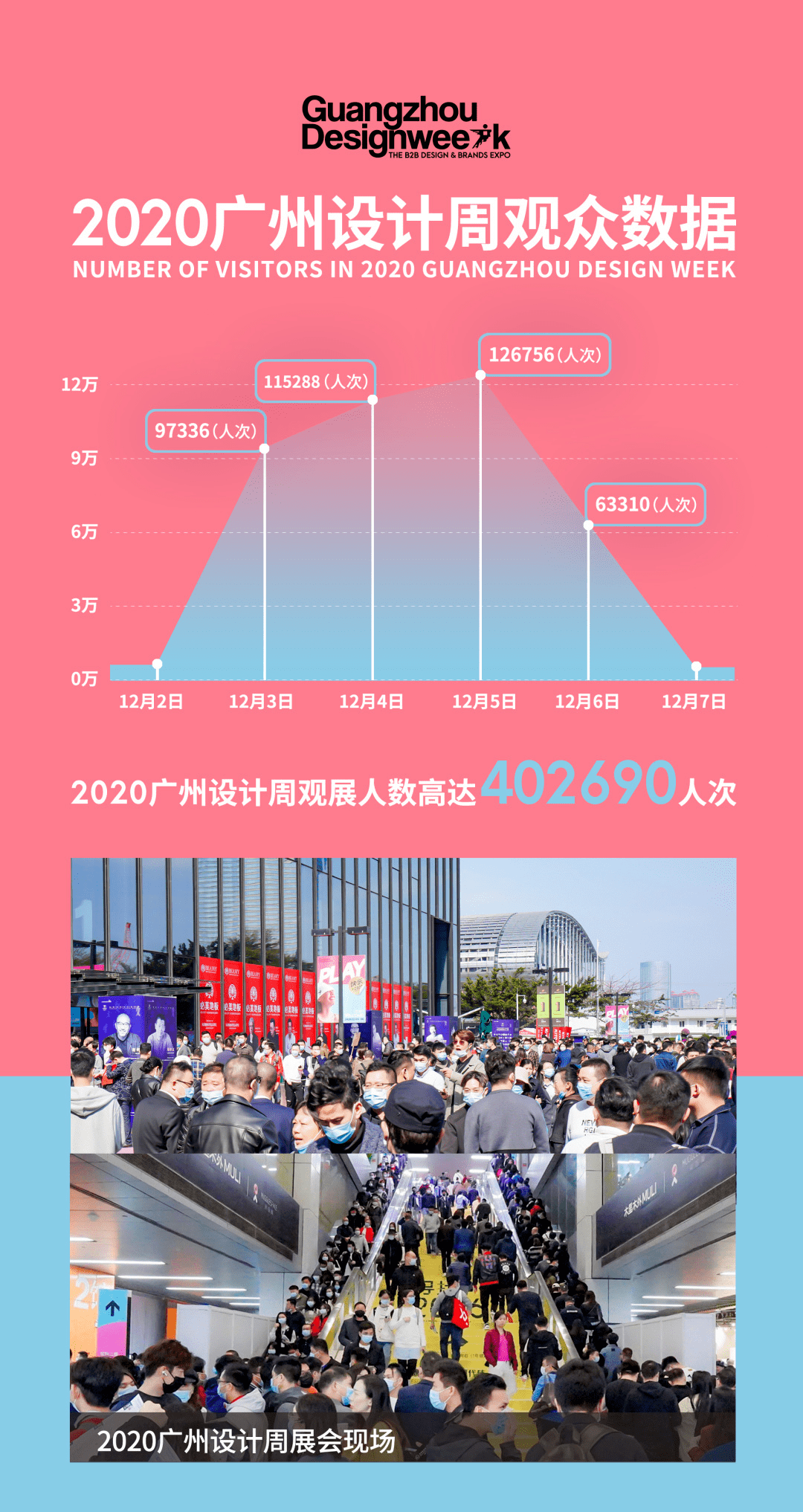 2025年1月17日 第10页