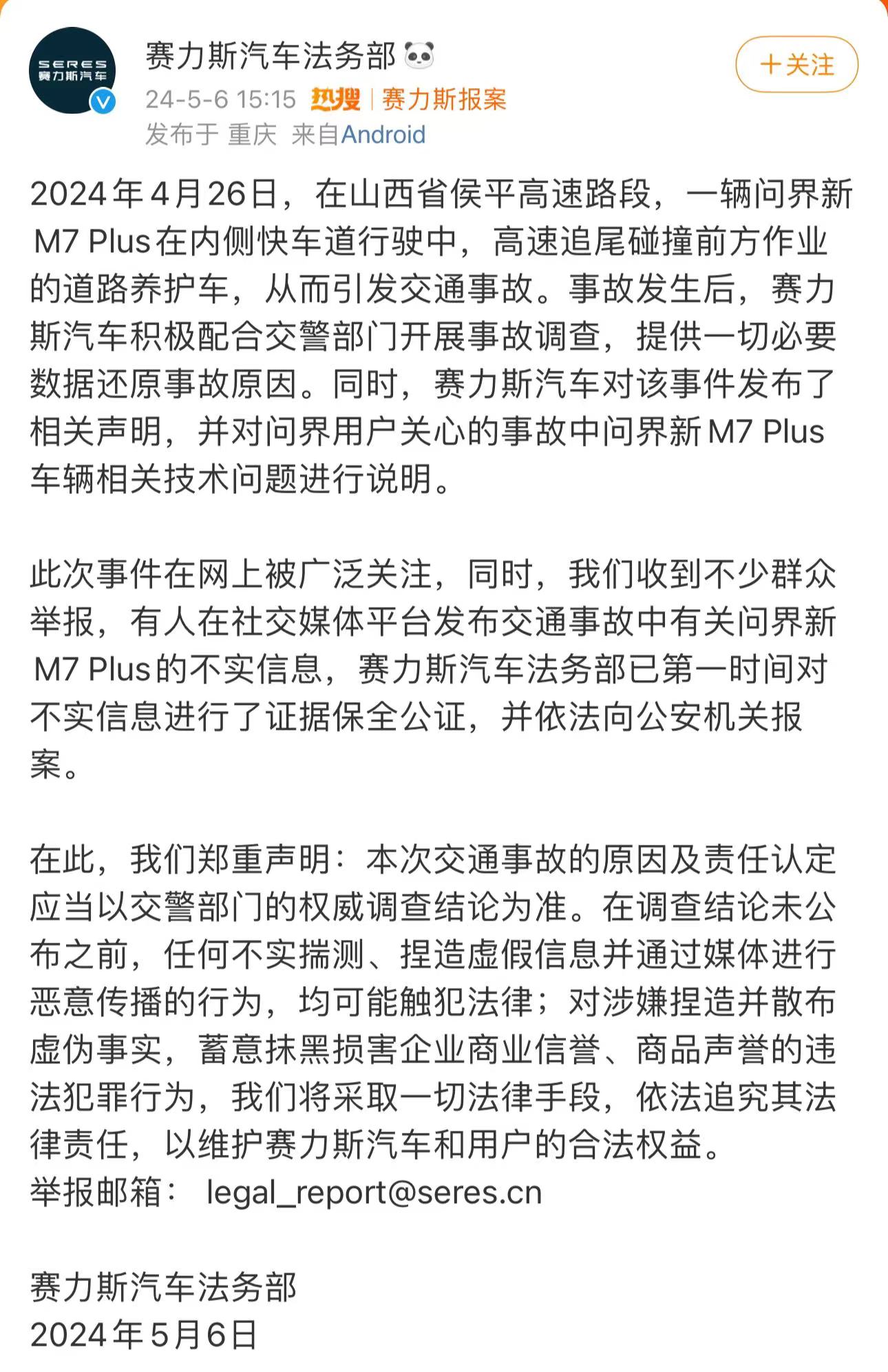 香港内部资料免费期期准,香港内部资料的免费期期准与违法犯罪问题探讨