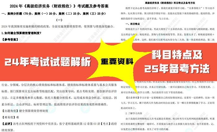 2025年正版资料免费大全功能介绍,迈向2025年，正版资料免费大全功能深度解析