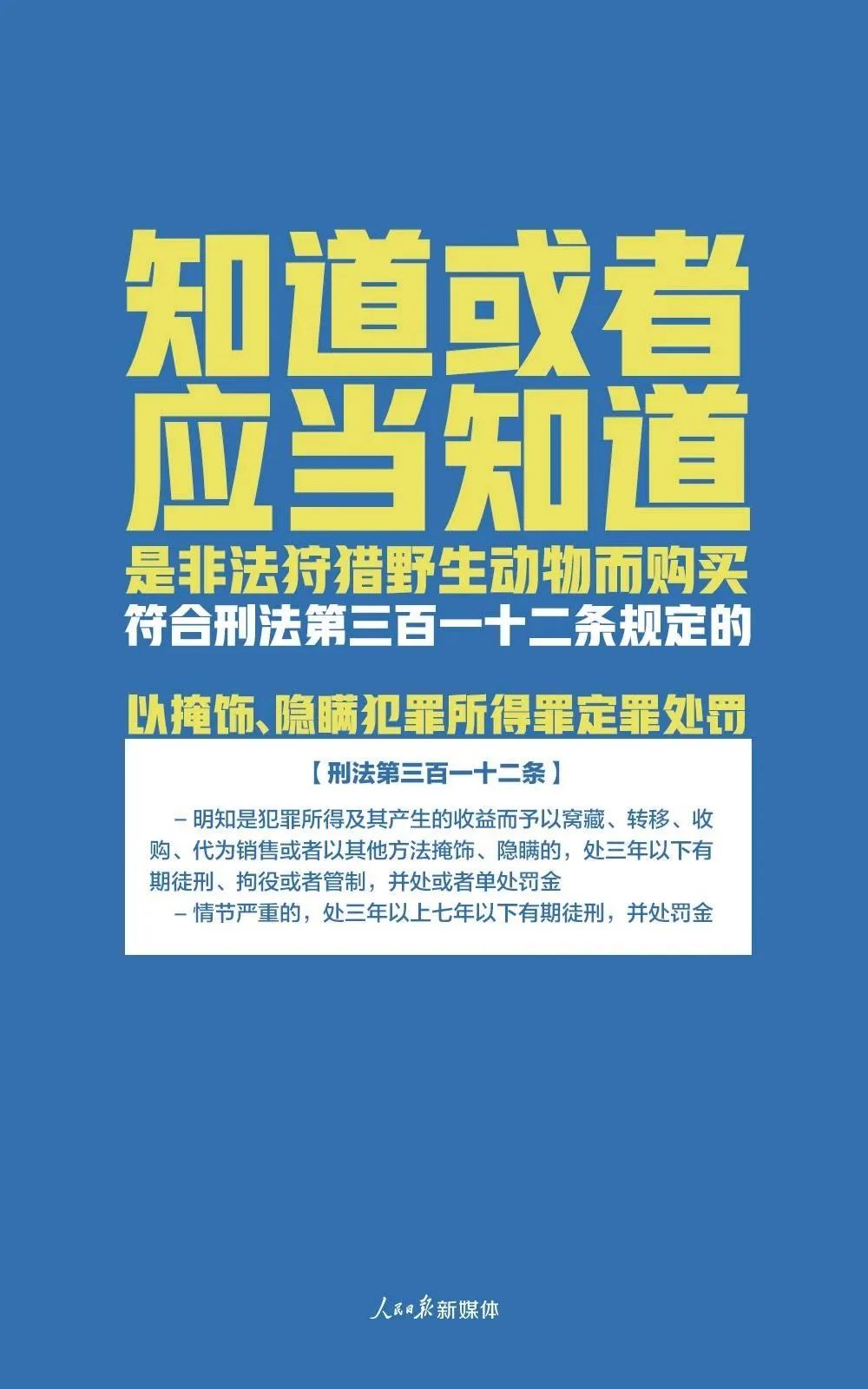 澳门今晚必开一肖1,澳门今晚必开一肖——揭秘背后的违法犯罪问题