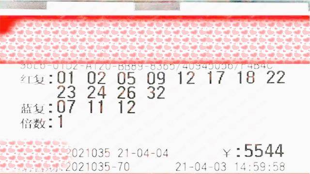 2025年1月21日 第12页