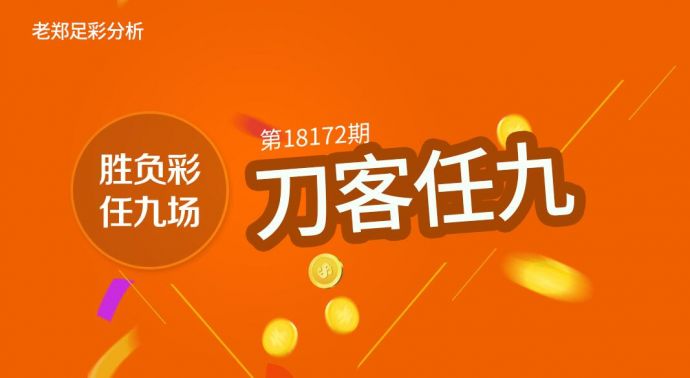 2025澳彩管家婆资料龙蚕,澳彩管家婆资料龙蚕，探索未来彩票的新领域与机遇