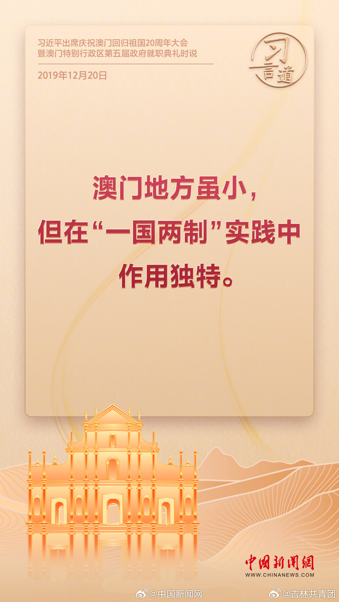 2025新奥门正版资料免费提拱,探索未来之门，澳门正版资料的免费共享与机遇展望