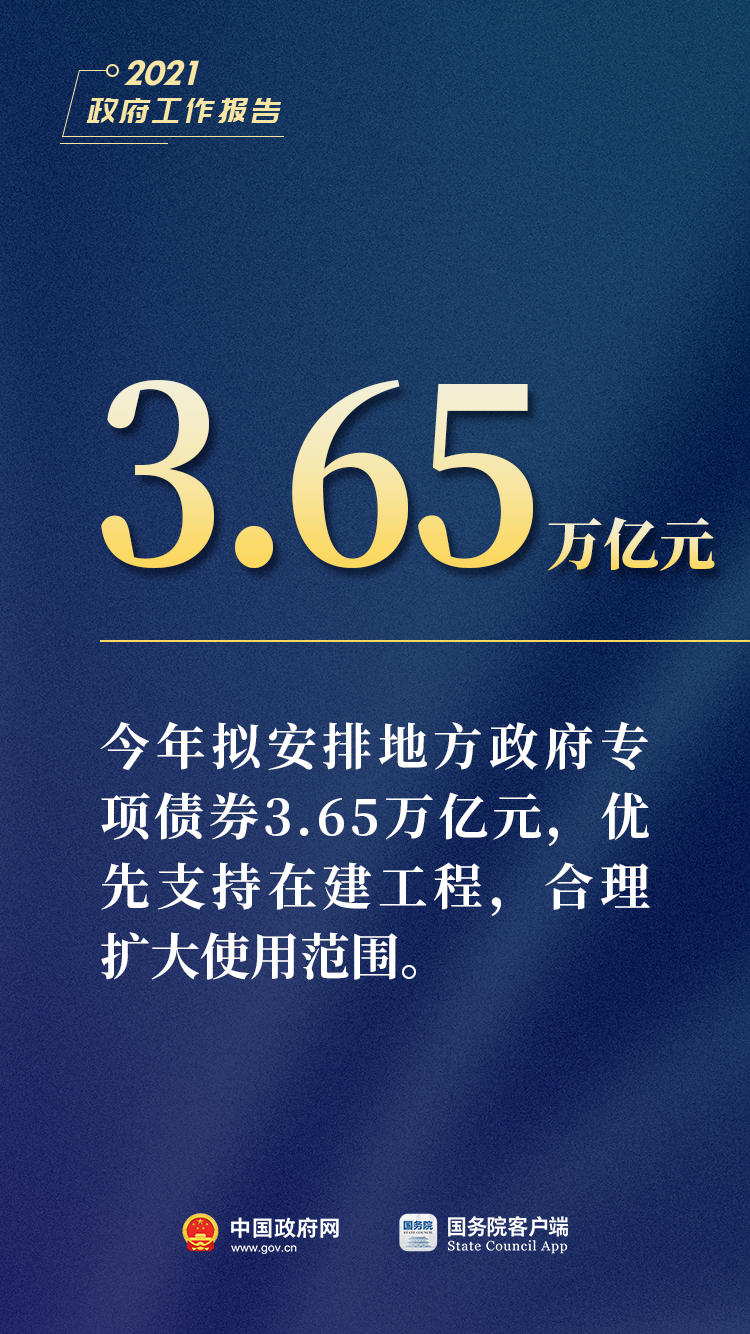 77777788888王中王中特亮点,探索王中王中特亮点，数字背后的独特故事与卓越成就