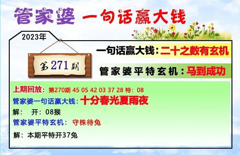 2025年1月22日 第3页