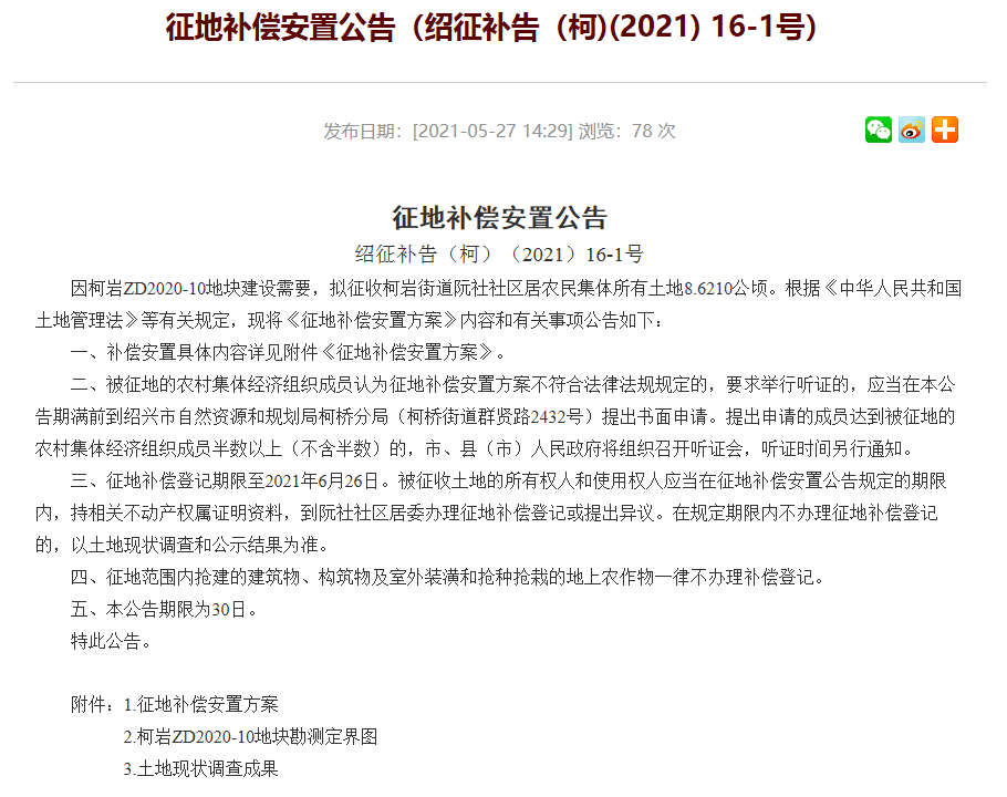 新澳门内部一码精准公开,新澳门内部一码精准公开，探索与揭秘