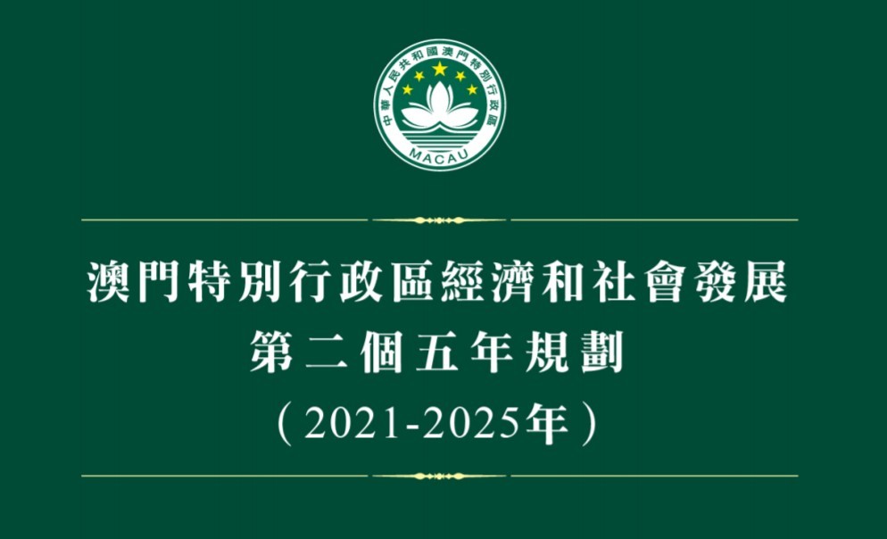 2025澳门天天六开彩免费资料,关于澳门彩票的资料与未来发展展望