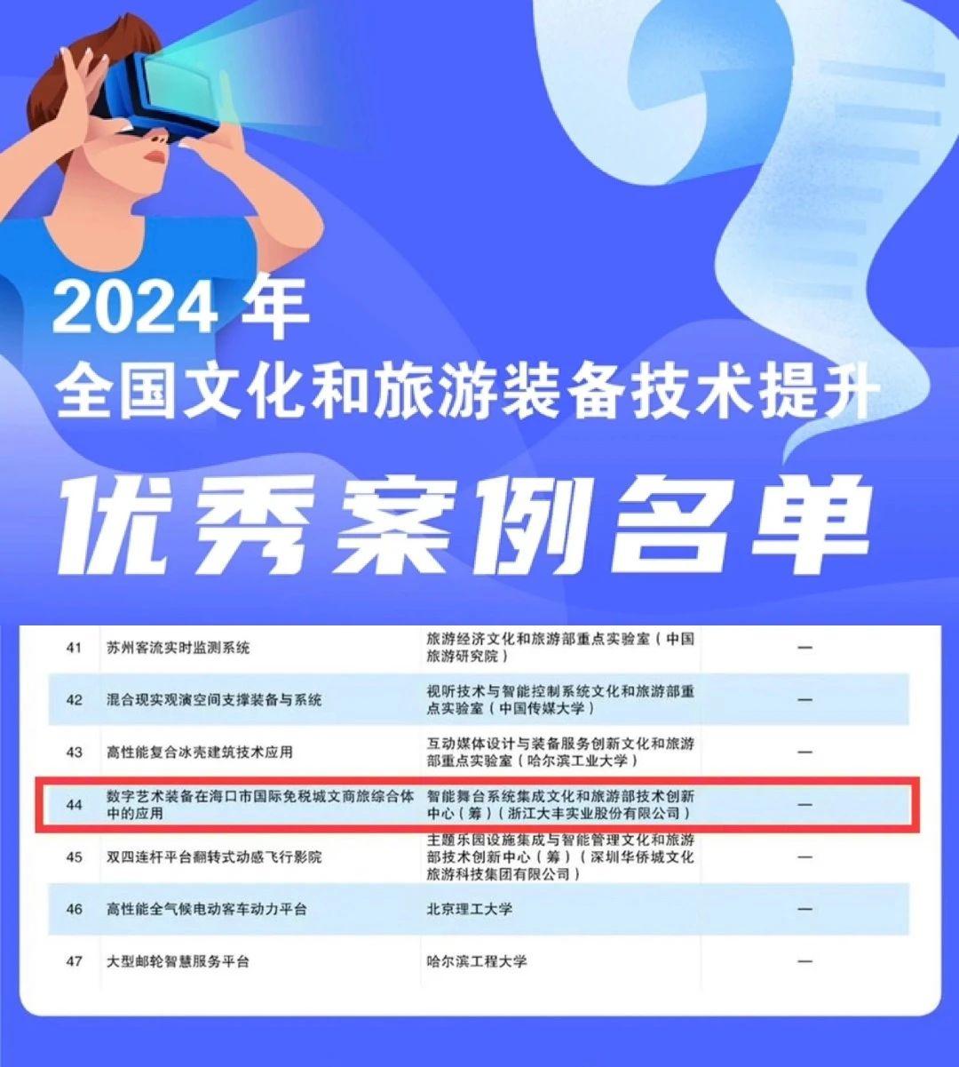 2025澳门资料大全免费808,澳门资料大全，探索与发现之旅（2025版）