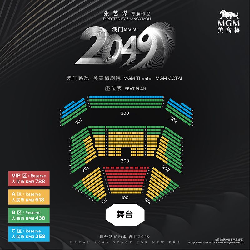 2025新奥门免费资料,探索未来之门，揭秘澳门免费资料在2025的新篇章