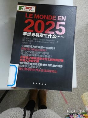 2025年香港正版免费大全,探索未来香港娱乐世界，2025年香港正版免费大全