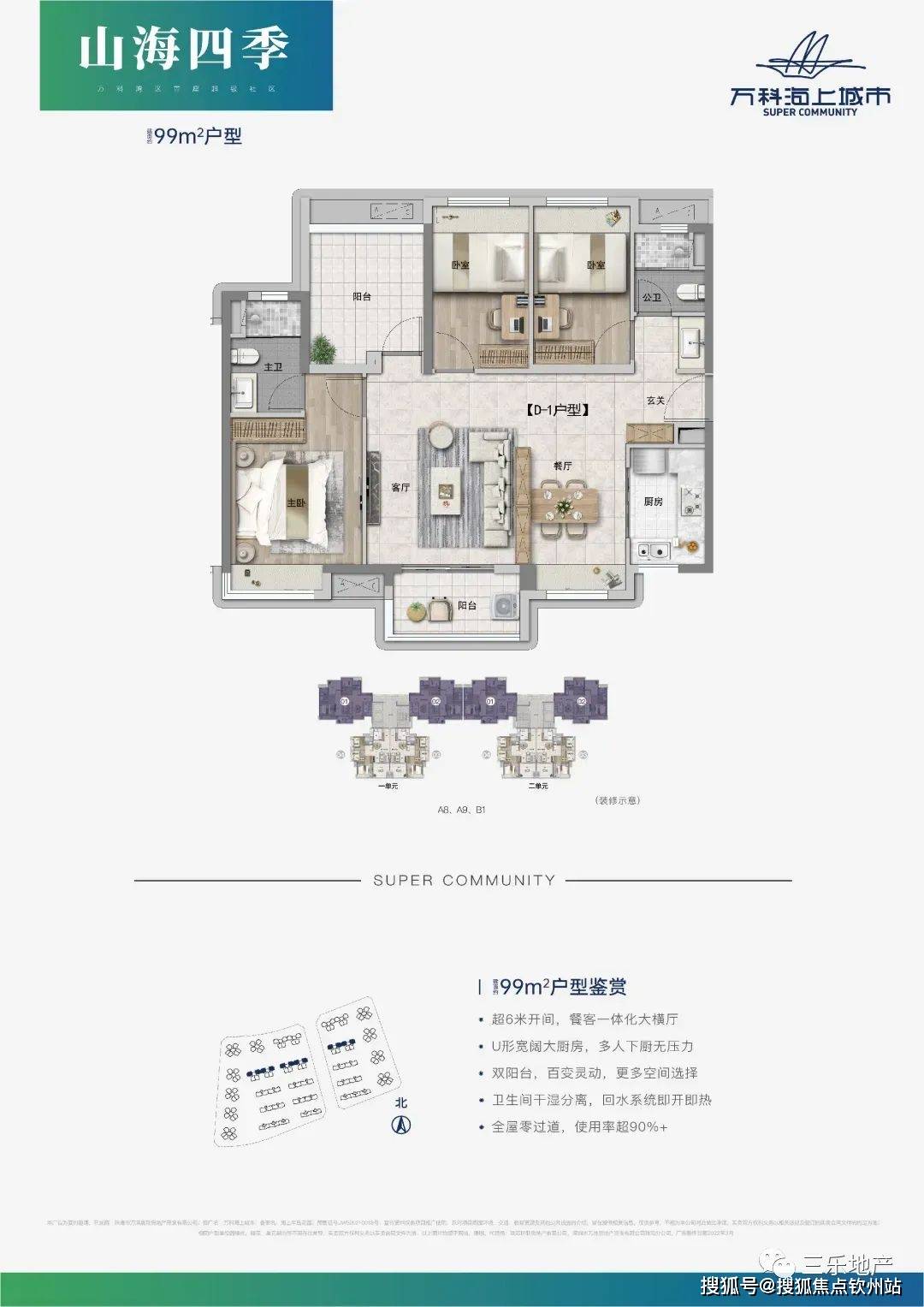 四肖期期准免费资料大全,四肖期期准免费资料大全，探索与解析