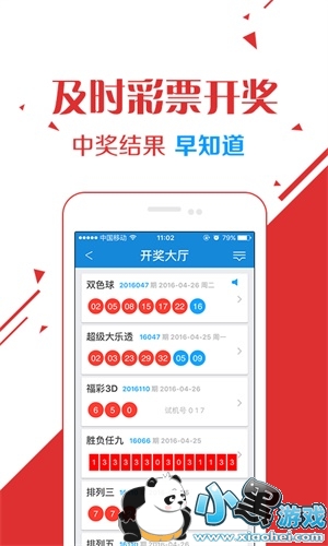 7777788888澳门王中王2025年,澳门王中王彩票背后的故事，探寻数字77777与88888的奥秘与未来展望（2025年）