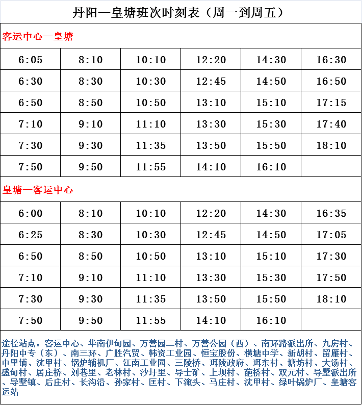 新澳门2025年正版马表,新澳门2025年正版马表，传统与科技的完美结合