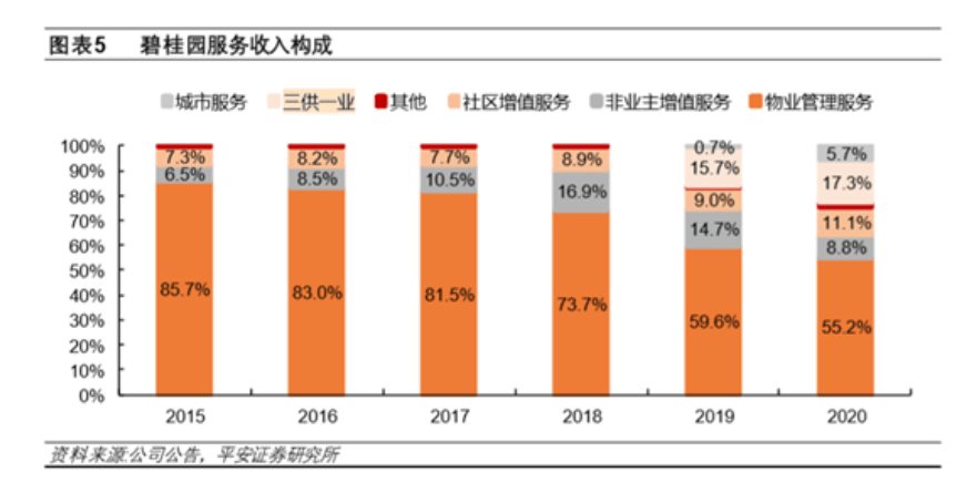 2025年1月27日 第14页